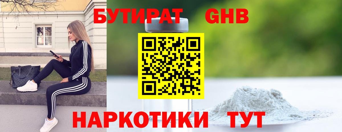 Cocaine  МЕФ  А ПВП СОЛЬ   Вход с VPN  NBOMe  Меф   МАРИХУАНА  Славянск-на-Кубани  Гашиш 