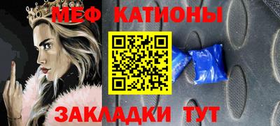 метамфетамин Будённовск