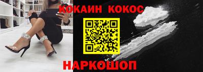 метамфетамин Будённовск