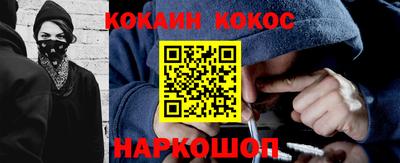метамфетамин Будённовск