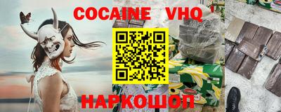 метамфетамин Будённовск