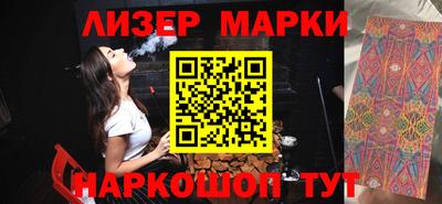 метамфетамин Будённовск