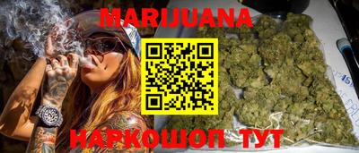 метамфетамин Будённовск