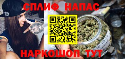 метамфетамин Будённовск