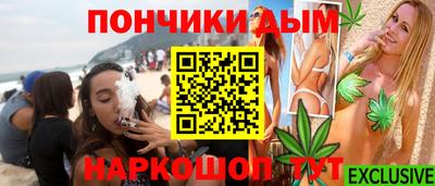 метамфетамин Будённовск