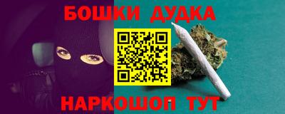 MDMA Бугуруслан