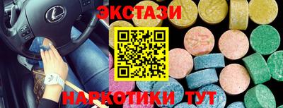 MDMA Бугуруслан