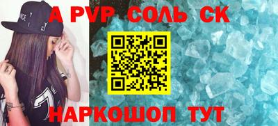 метамфетамин Будённовск