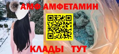 метамфетамин Будённовск