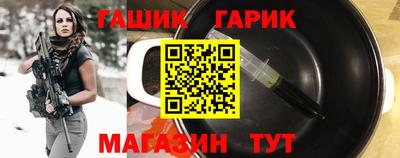 метамфетамин Будённовск