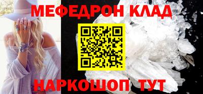 метамфетамин Будённовск