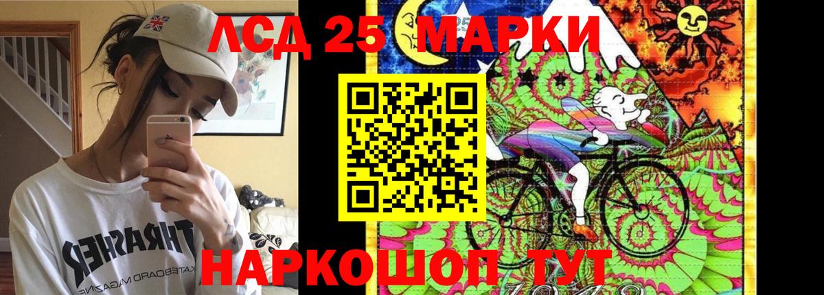 ЛСД экстази ecstasy  Вход с VPN  Славянск-на-Кубани 