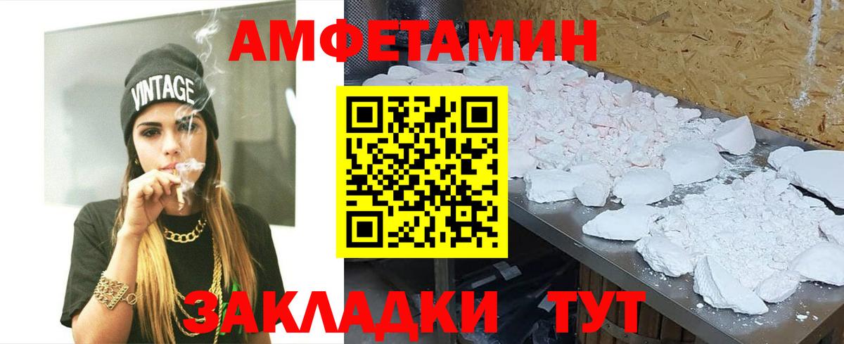 МЕТАМФЕТАМИН винт  МЕТАМФЕТАМИН винт  Славянск-на-Кубани  Вход с VPN 