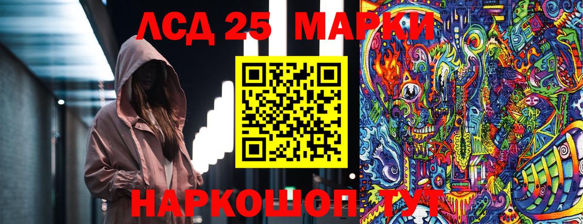 Марки NBOMe 1,5мг  Вход с VPN  Марки NBOMe 1,5мг  Славянск-на-Кубани 