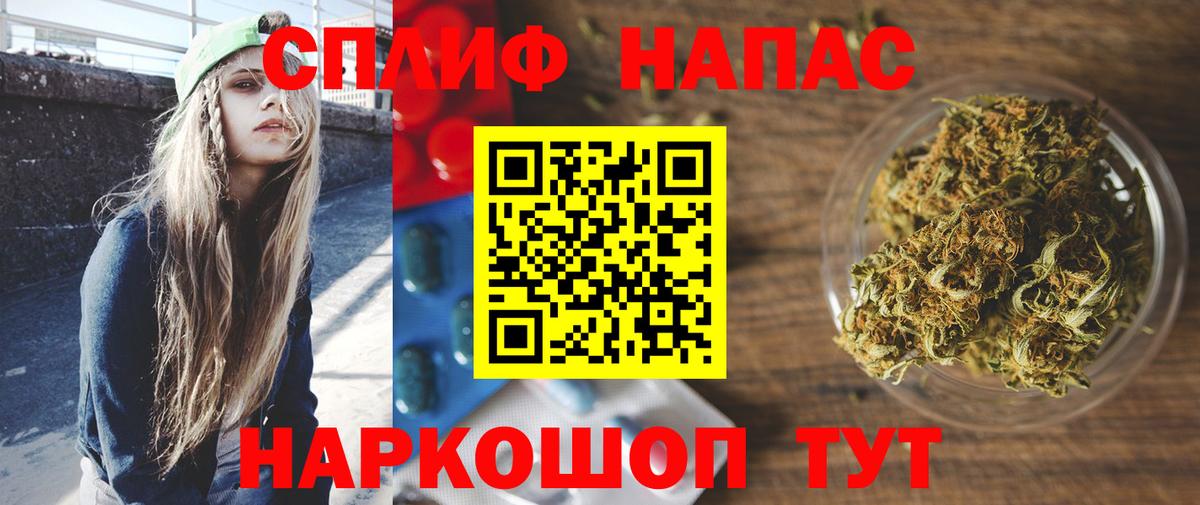 Шишки марихуана Bruce Banner Славянск-на-Кубани